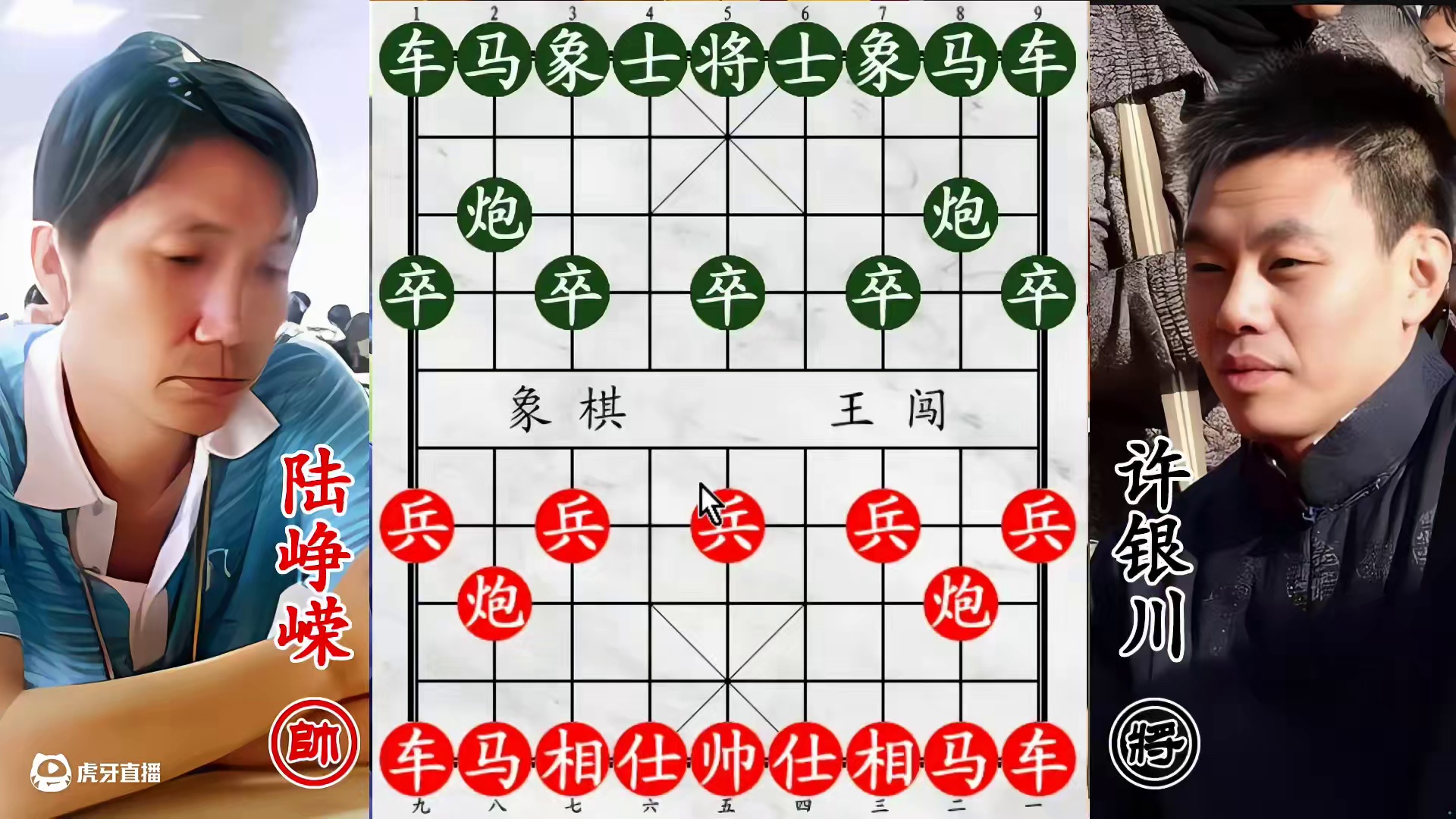 许银川战江苏冠军陆峥嵘！移形铁门栓，双杀绝技震棋场！