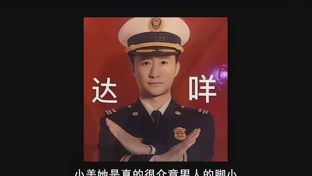 韩国恋综又来整活了，看身材盲选男友，黑人小哥称霸全场！