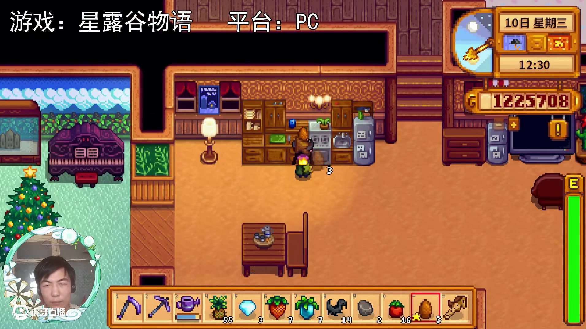 【星露谷物语】菜品还有一道了！