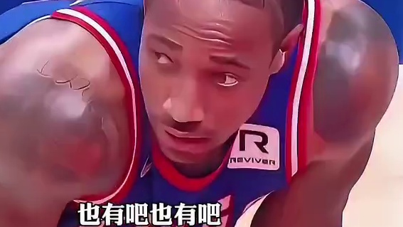 德罗赞晃趴防守中距离投进