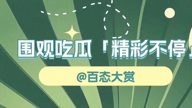 国羽的预判不得不服，让对手无可奈何～