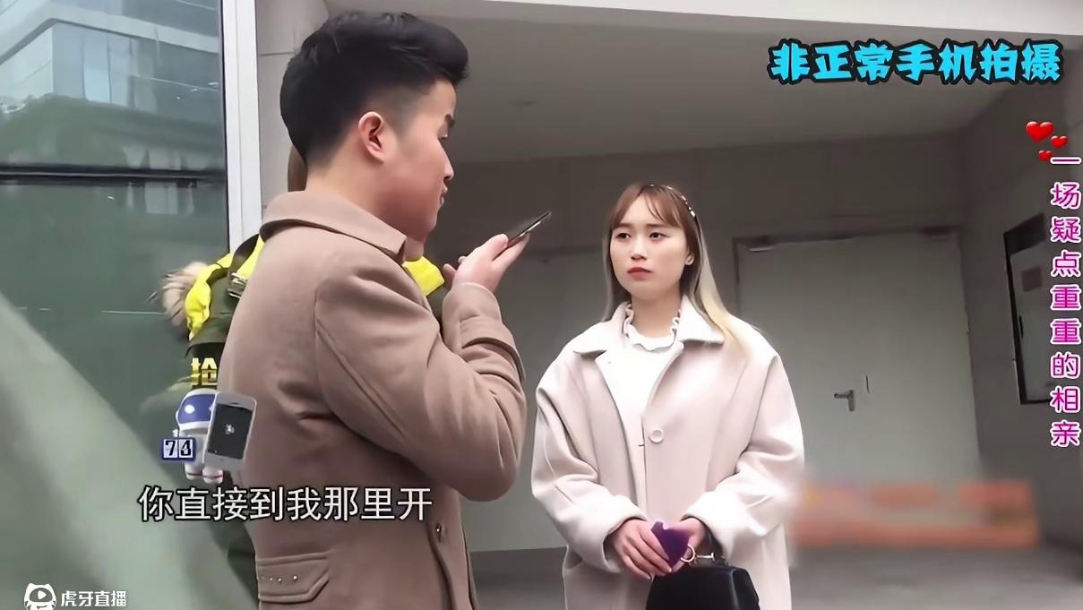 奇葩男装富二代相亲，不料被现场打假，结局尴尬了！2