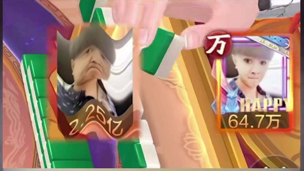 风采依旧啊,靓老师