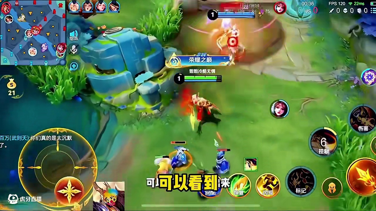 峡谷科学家30星水晶特效不再是摆设终干被网友玩出新花样了