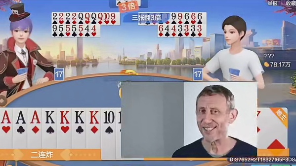 有两个二连炸就是爽