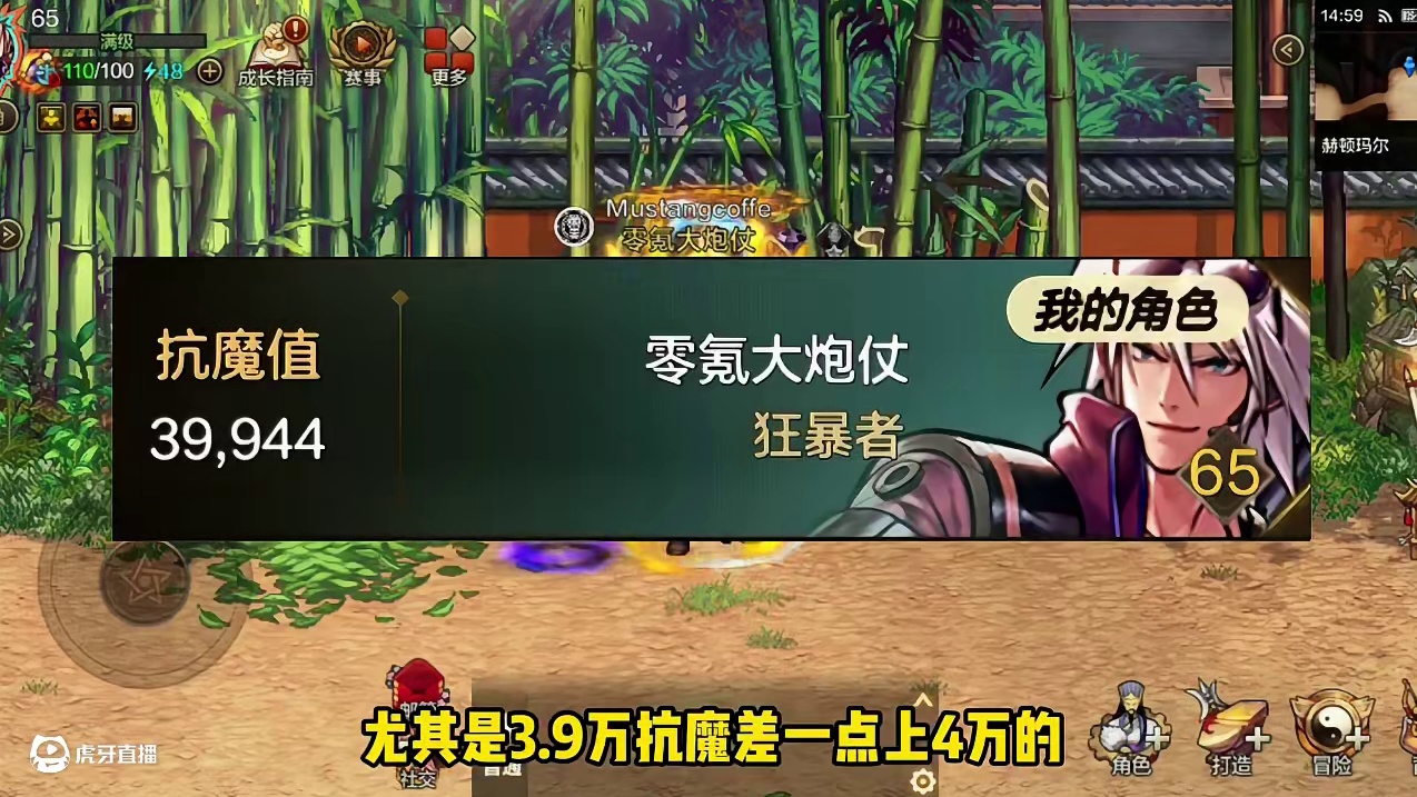 DNF手游：三点属强换108抗魔，平民玩火强心好痛