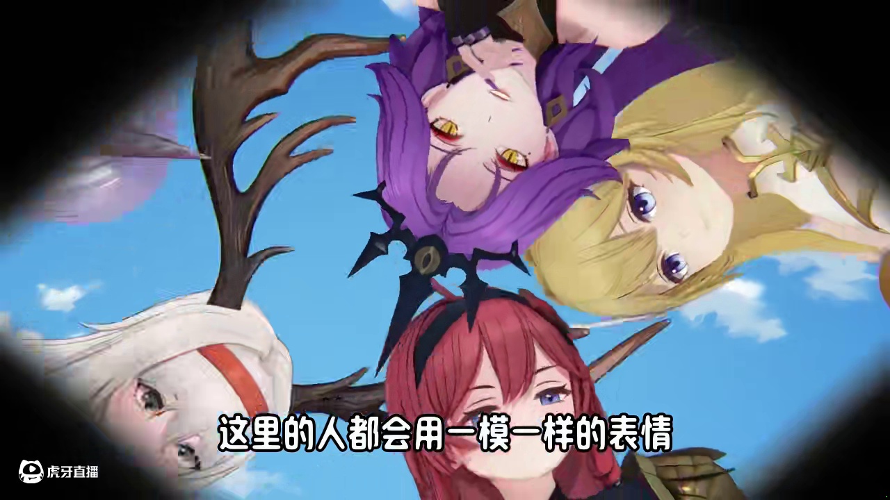 嗯？又是熟悉的“天花板”？ #龙魂旅人 #龙魂旅人开启预约