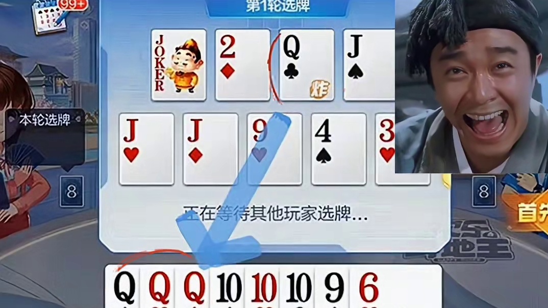 单挑局，和下家对拼炸弹