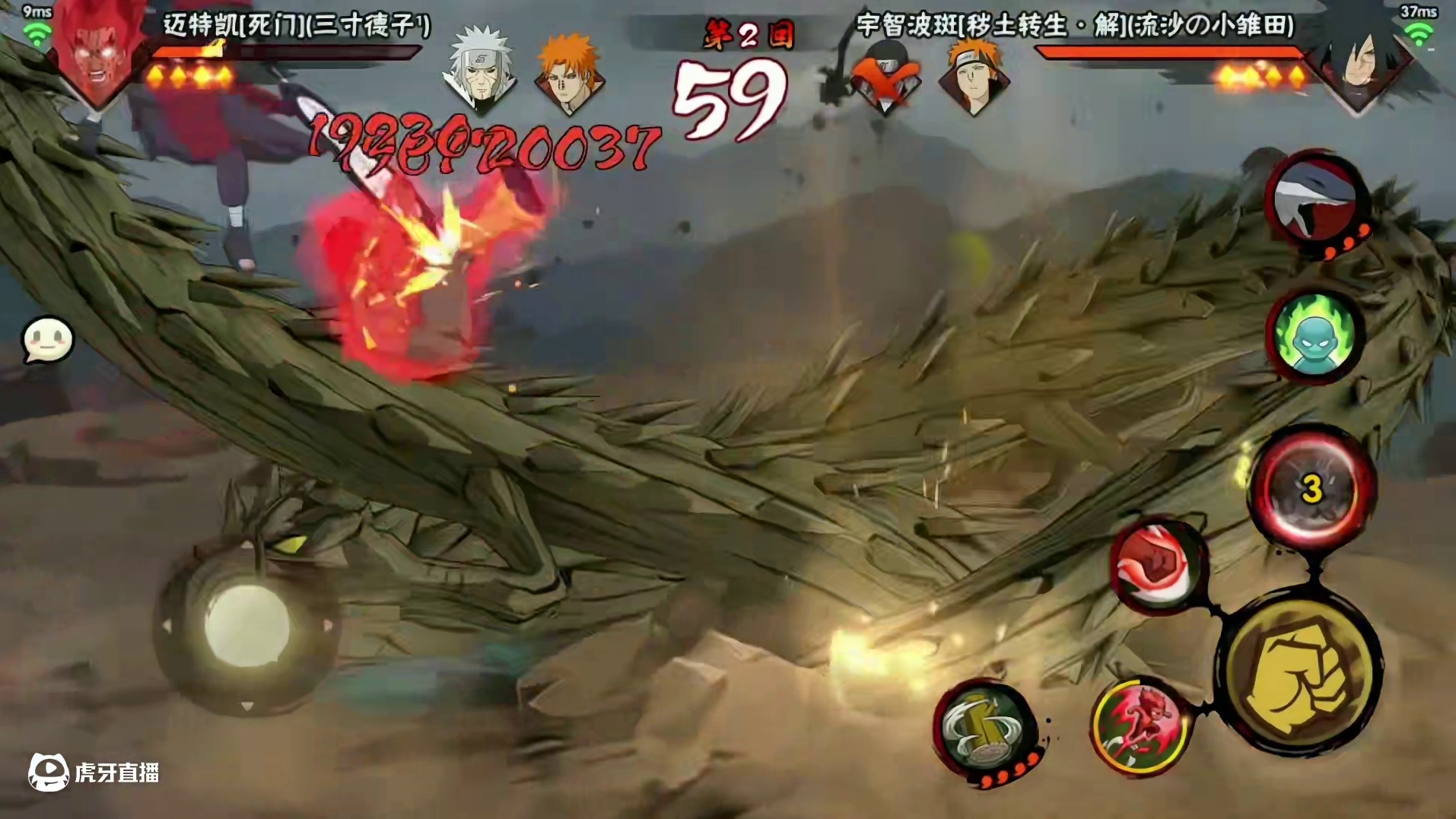 暴击是对勇者的嘉奖#火影忍者手游