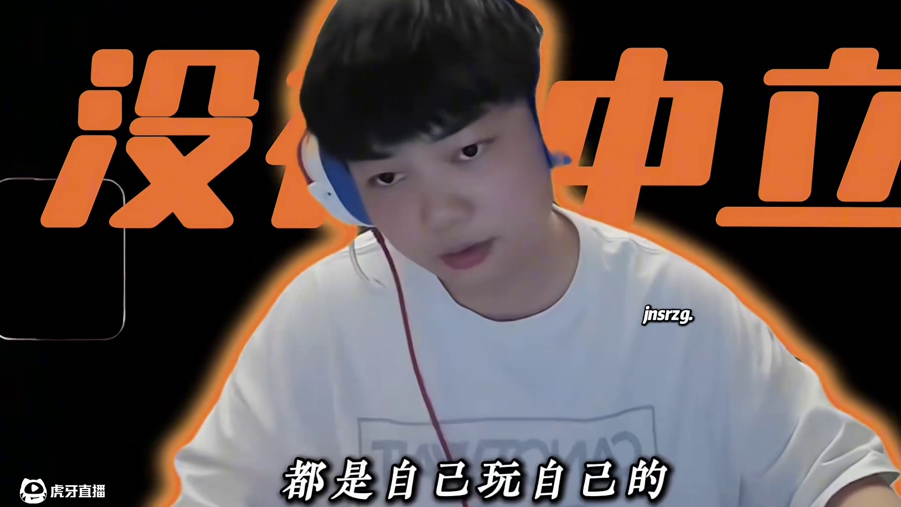 曹易谈薄红66号公路撞翻彬子行为 猜测薄红进攻原因 宣布中立派已经不复存在#陈伯全能王 #qq飞车 