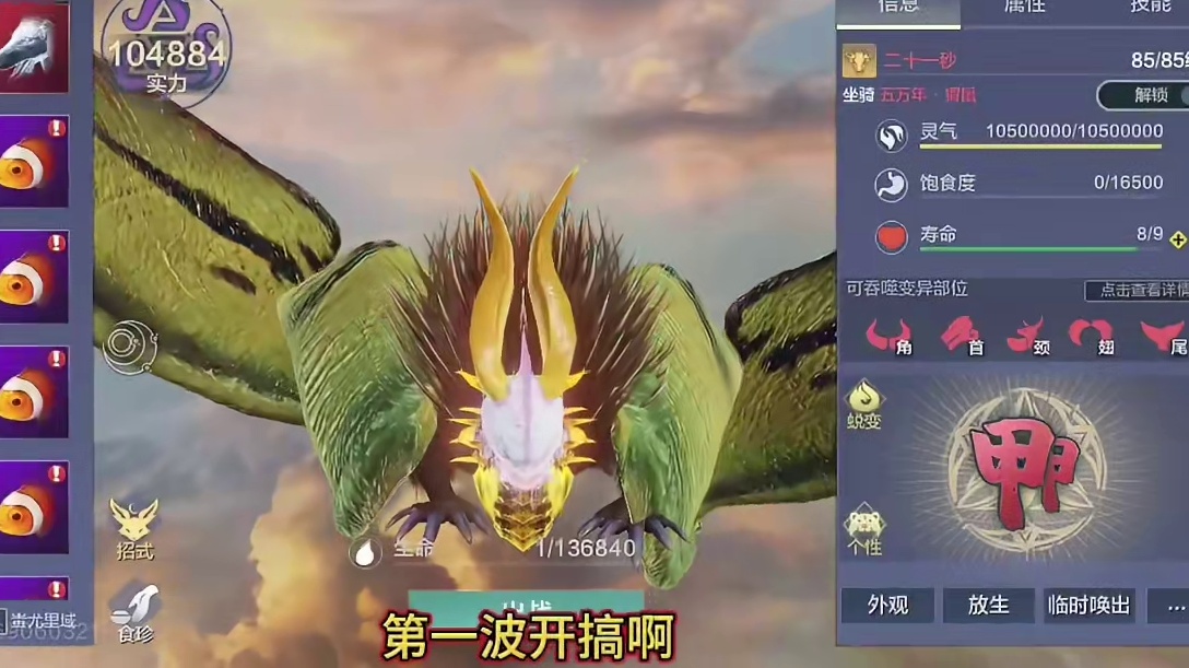 别再搞我了好不好！50条鱼你给我整这？坑我就算了还要逗我玩 