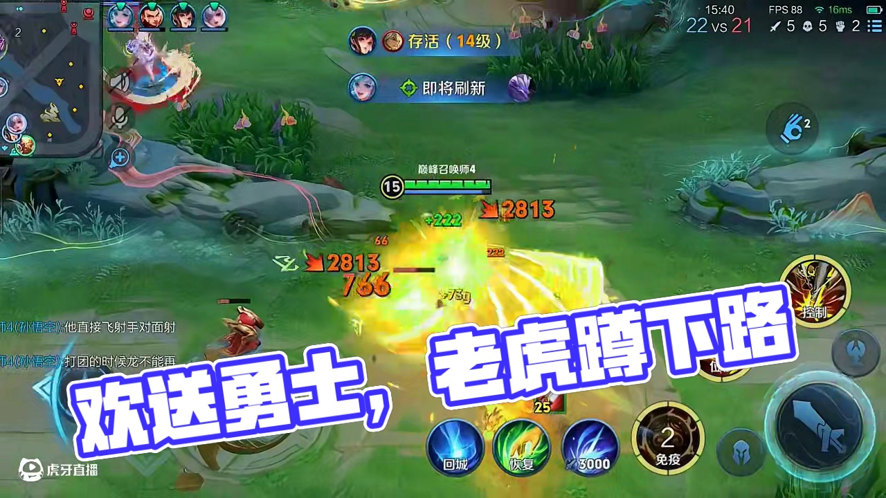 欢送勇士，泉水等你！