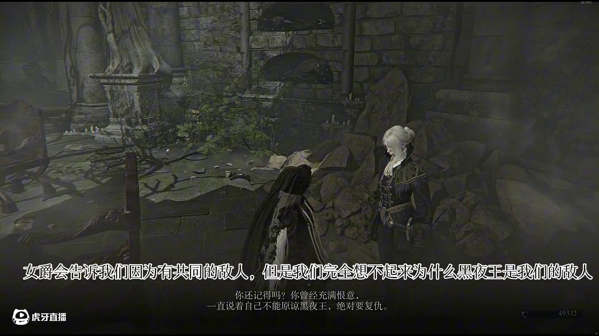 【黑夜君临】一定要做复仇者支线，最后cg太有感觉了 #艾尔登法环黑夜君临 #艾尔登法环黑夜君临攻略 