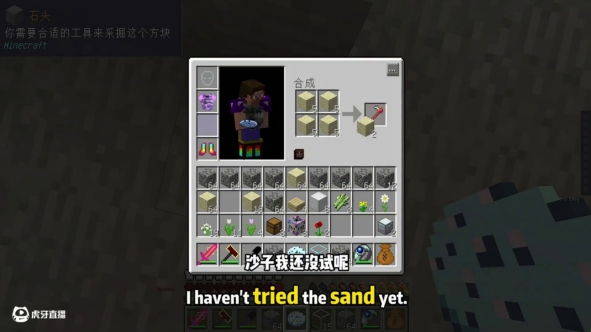 我不管我就是运气最好的，三颗心随机合成2 #叶枫的日常 #我的世界 #随机合成