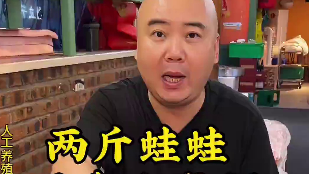 两斤尖椒姜丝蛙＋两大盘小龙虾＝99