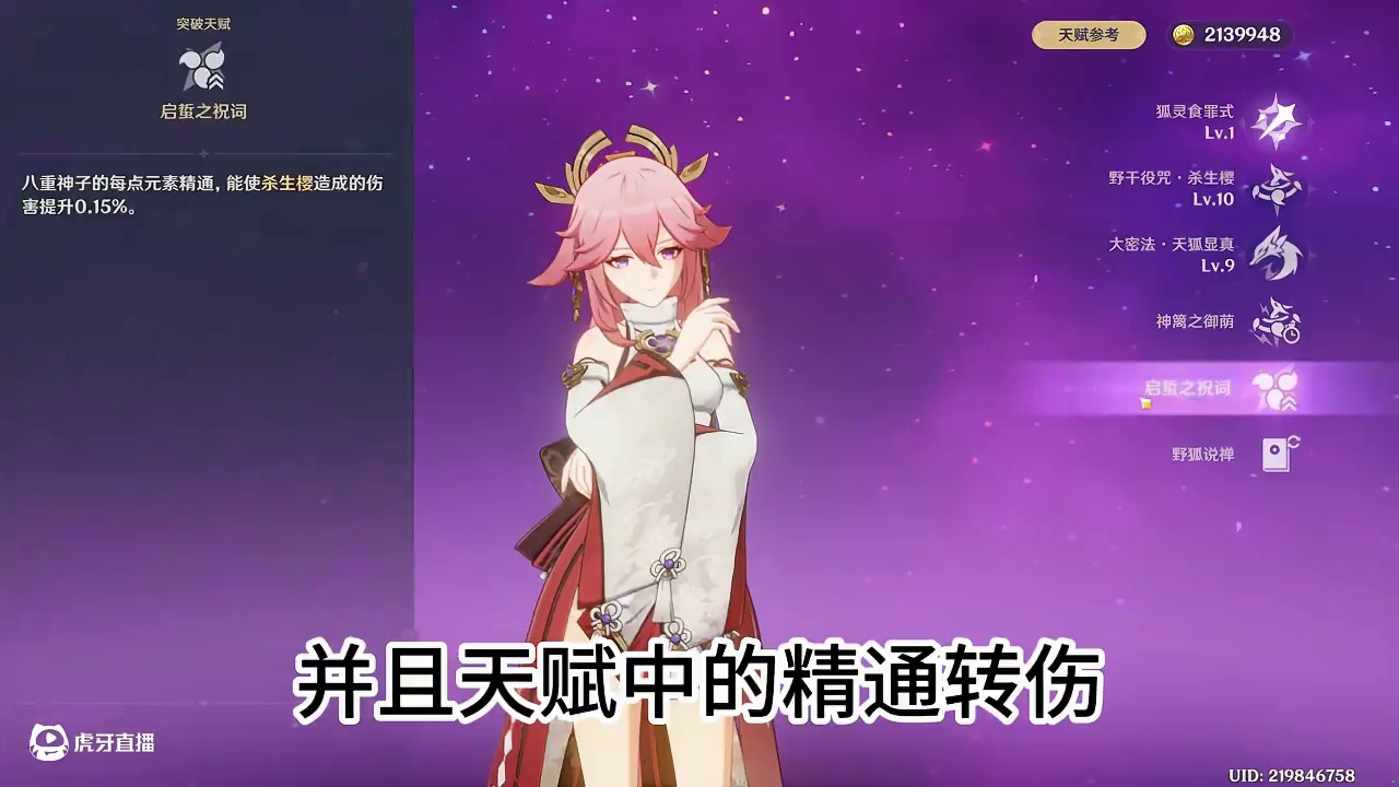 神子和菲谢尔该怎么选？ #原神纳塔#原神攻略#和我一起玩原神吧#八重神子 #菲谢尔