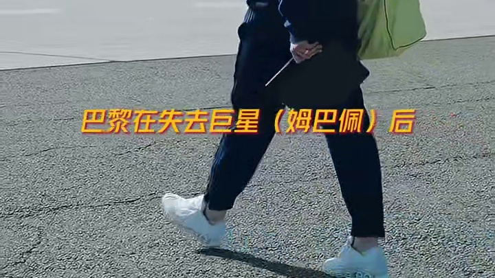 终极之战！新王加冕or豪门复兴？