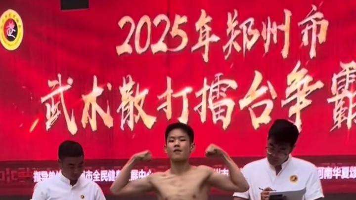 四人赛冠军 比赛拿下更加难得可贵的是能够在比赛宣判结果后的第一时间去关心对手、尊重对手[强]再接再厉