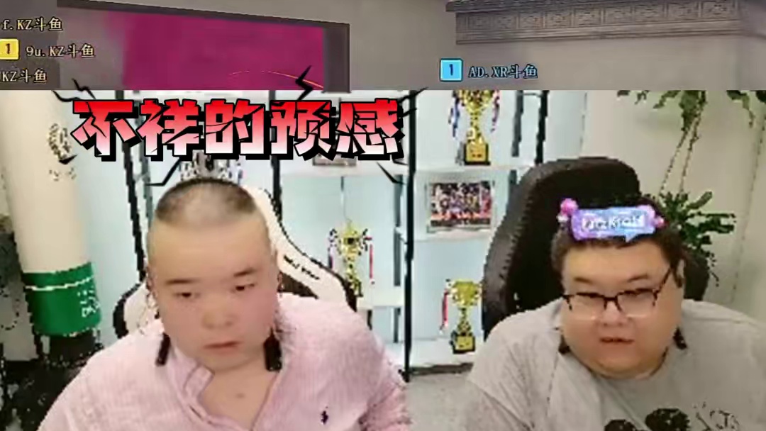 事出反常必有妖~都说了这赛季没有稳赢！不相信我的兄弟们又去了吧？#CFPLS26 #2025CFPL
