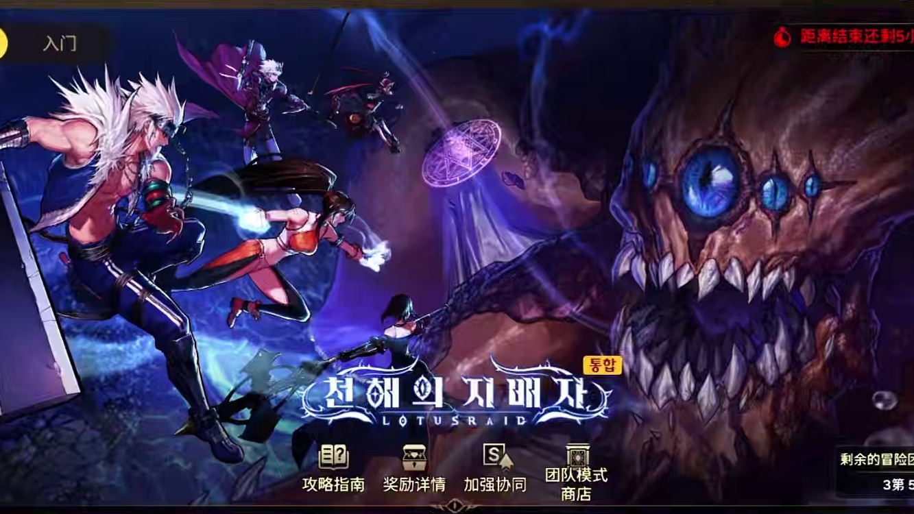 深渊武器只是过渡，30秒教你如何更快获得团本毕业武器