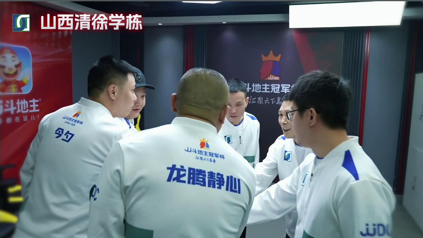 山西清徐学栋 VS 北京睿翼精英 冠军杯S7春季赛胜区决赛