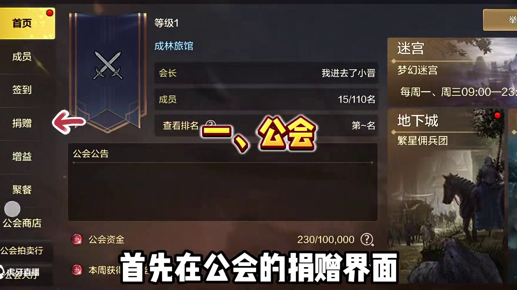 没票刷深渊？30秒教你获取大量深渊票