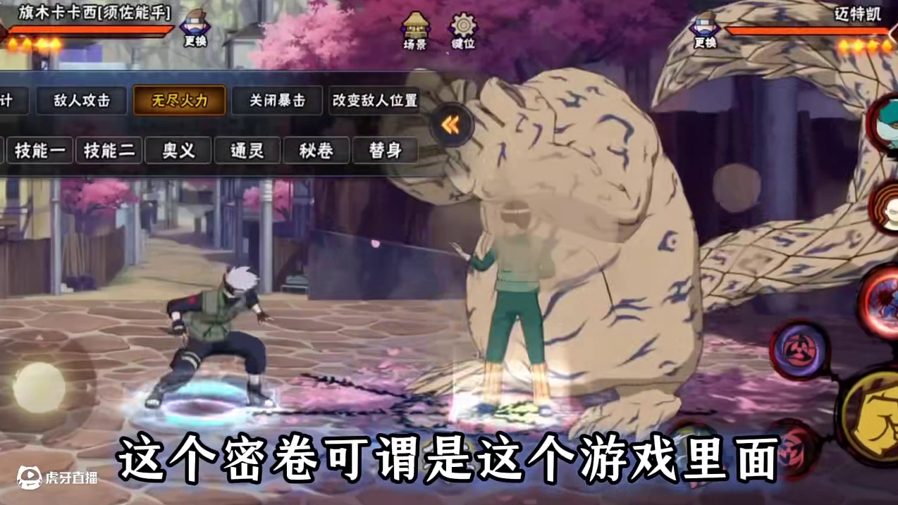 那些万金油秘卷，你最喜欢用哪一个？