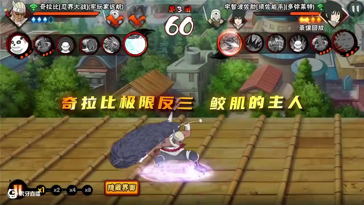 这难道就是鲛肌的主人？