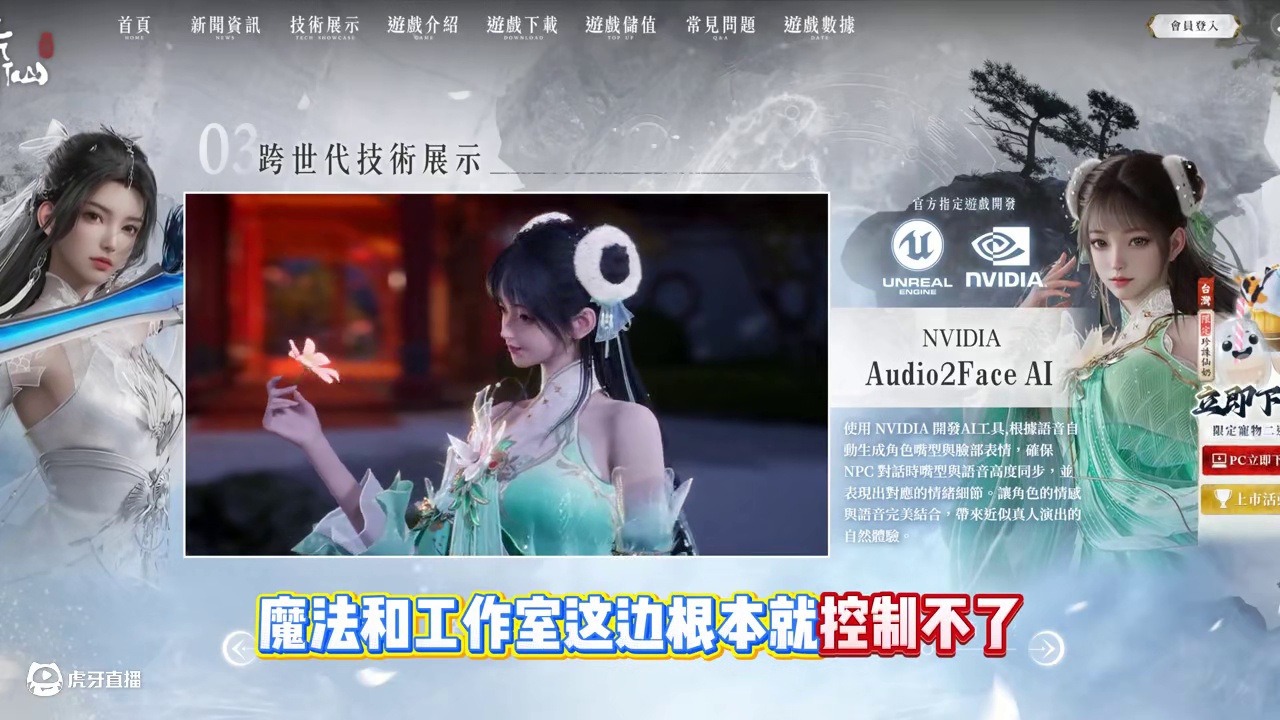诛仙世界台服，讲一些注意事项，马上开服了。 #诛仙世界  #MMORPG #游戏推荐 #游戏分享 #