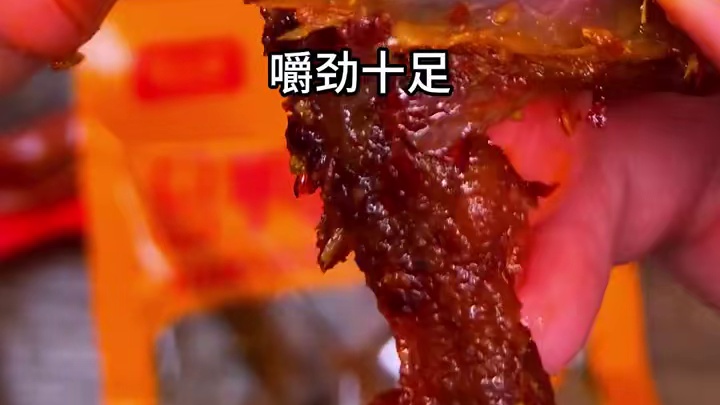 不能吃辣的千万不要拍这个湖南的香辣鸭小腿，一口下去爆辣过瘾，纯辣不带一点甜#好吃到停不下来 #追剧小