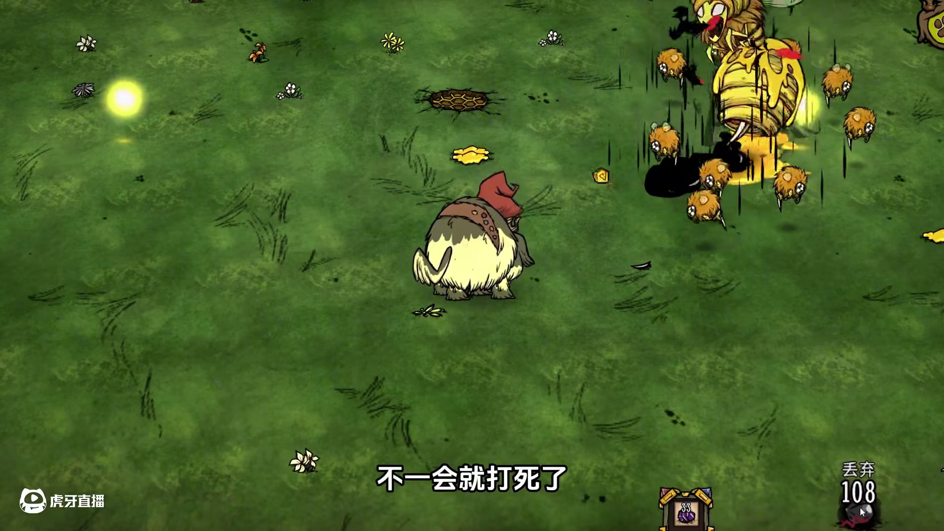 饥荒联机沃尔特：还好壁咚我的不是装甲熊獾不然就结束了 #饥荒