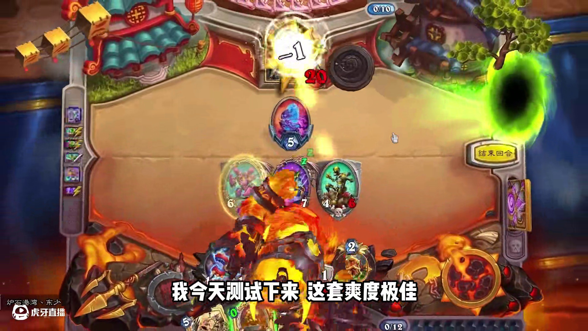 鬼才构筑！超级爆发！炉石新橙安布拉登场！ #炉石传说 #炉石卡组 #漫游翡翠梦境 #卡牌游戏 #炉石