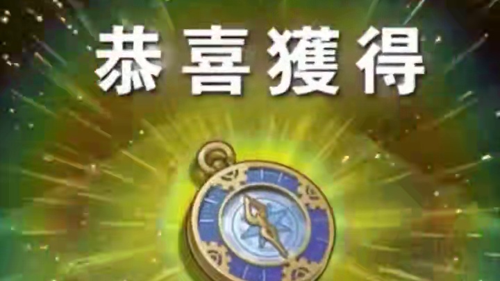 新仙剑江湖送大礼包 #仙剑奇侠传新的开始