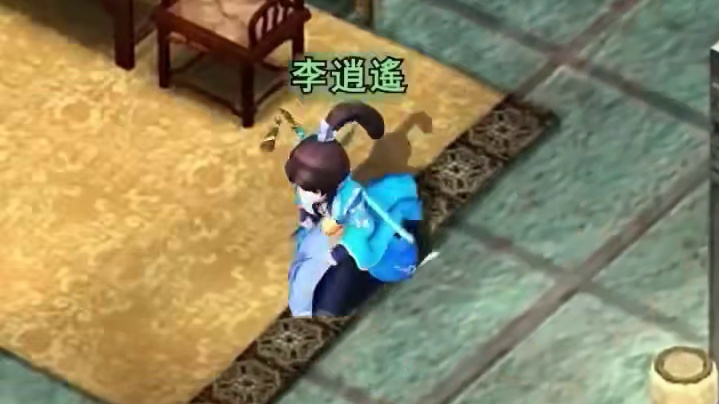 仙剑新玩法组队轻松 #仙剑奇侠传新的开始