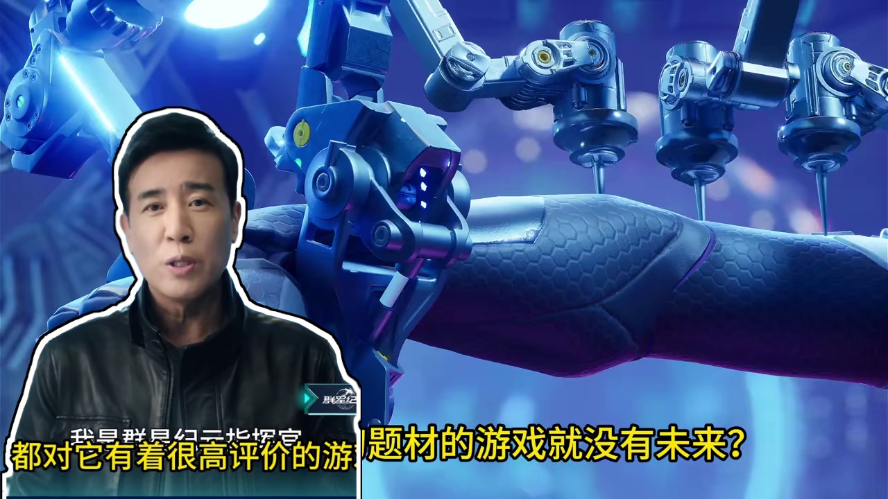 群星的新赛季来啦小伙伴们 #群星纪元孢子灾变 #群星纪元联动星河战队 #策略新体验