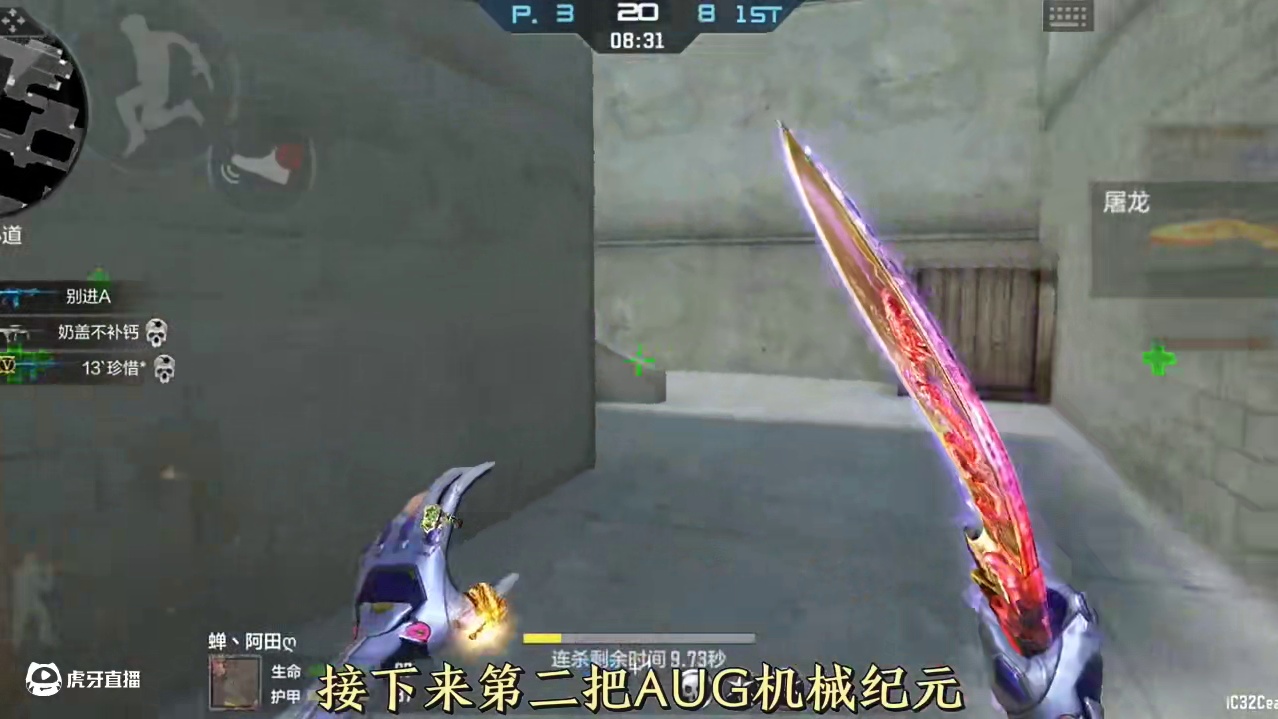 小自选卡产出的所有英雄级武器有哪些，这24把你都集齐了吗#cf手游 #穿越火线手游 #cf手游吞噬星