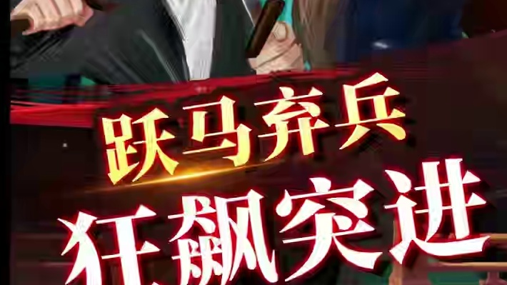 大师的经典棋局，这个炮用的出神入化！ #象棋 #棋局