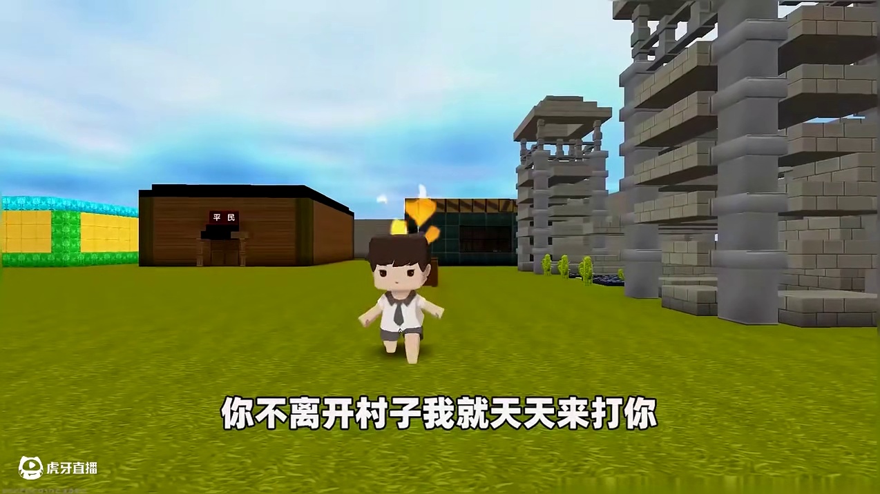 #迷你世界 #迷你超好玩 #申请加入美食村 #迷你世界游戏解说 #抖在迷你绽放