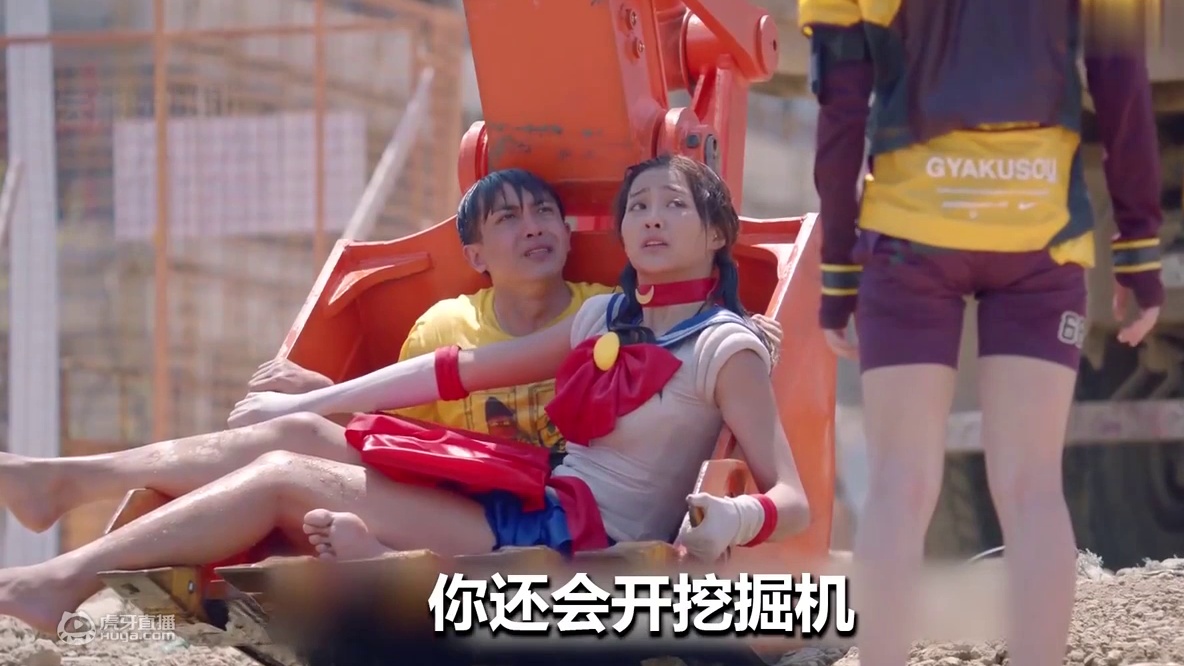 【爱情公寓5】高能押韵骚断腿，大力人美心更美！