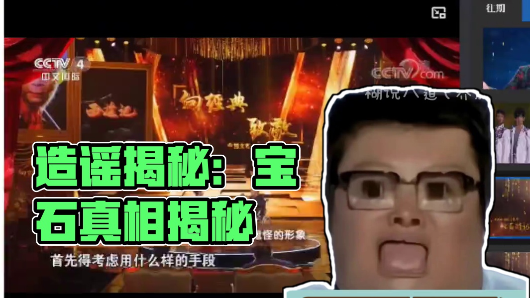 比身体疲惫更多的，是心累…… #辟谣 #谣言 #万万想不到 #每日推荐 #新闻