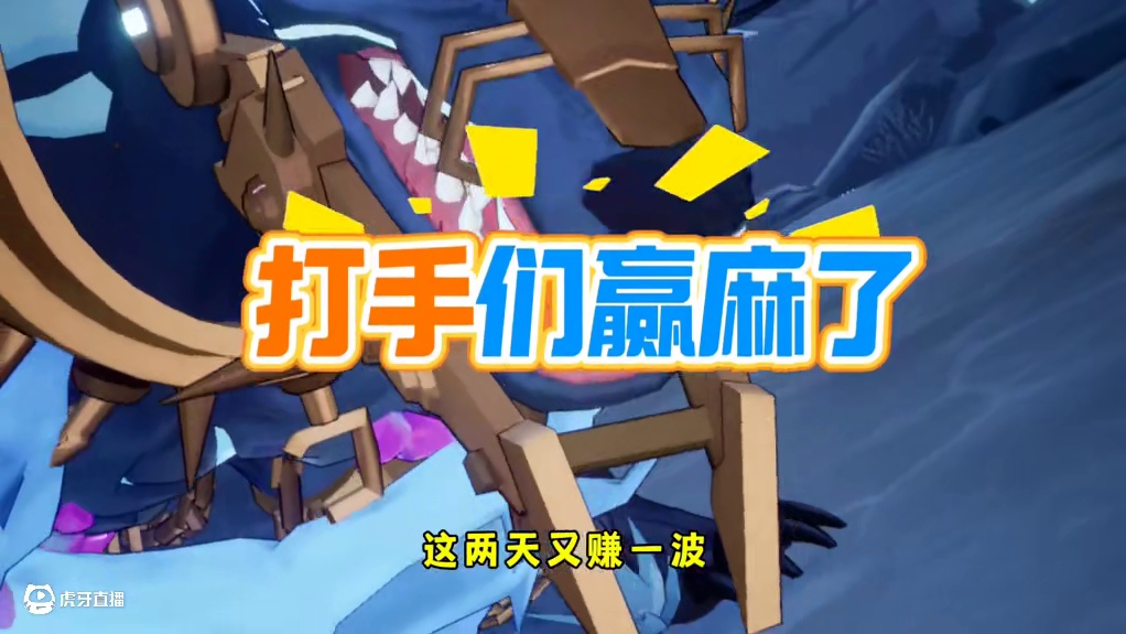 晶核打手们又能赚钱了#晶核coa #晶核创作激励 #晶核80版本救赎圣歌