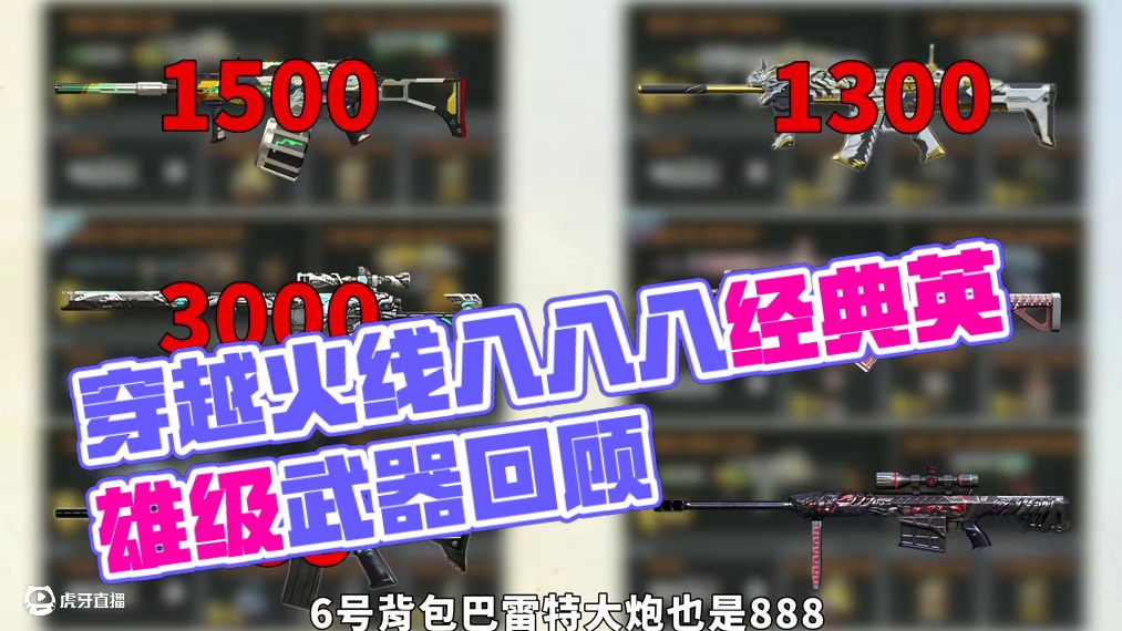 还记得你在穿越火线充了多少钱吗？从火麒麟到G36C幻影，你都拥有了吗？#cf #穿越火线