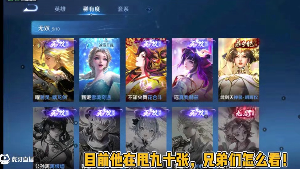 满典藏也舍得离开啊？#王者荣耀 #王者荣耀热门 #王者日常 #游戏日常 #淘手游