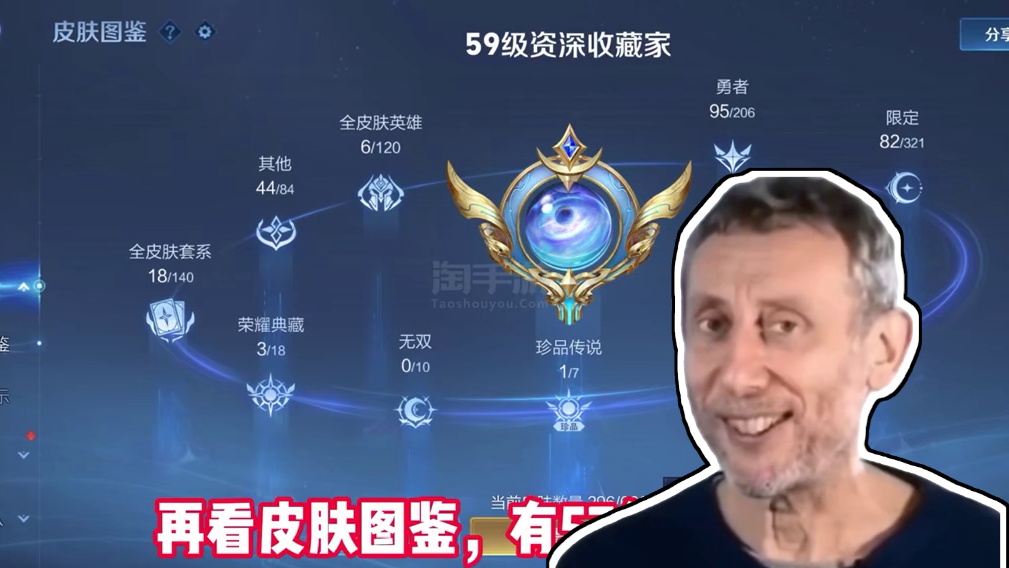 韩信玩家也不玩了？#王者荣耀 #王者搞笑 #王者荣耀热门 #游戏日常 #淘手游