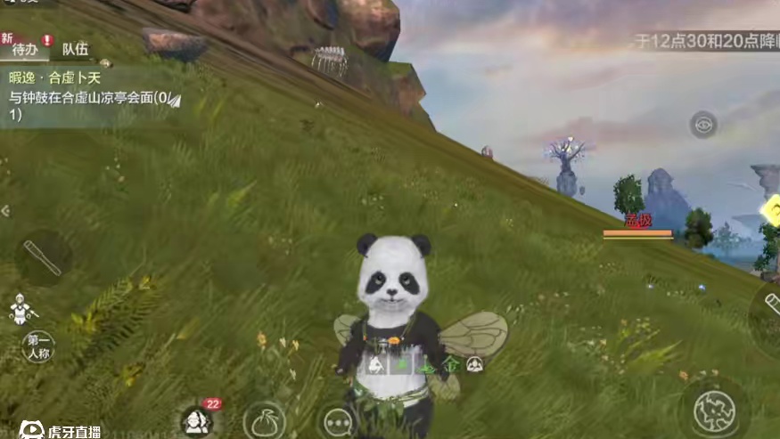 新版妄想山海如何开局？零氪能不能玩？不充钱能拿资源吗 #妄想山海