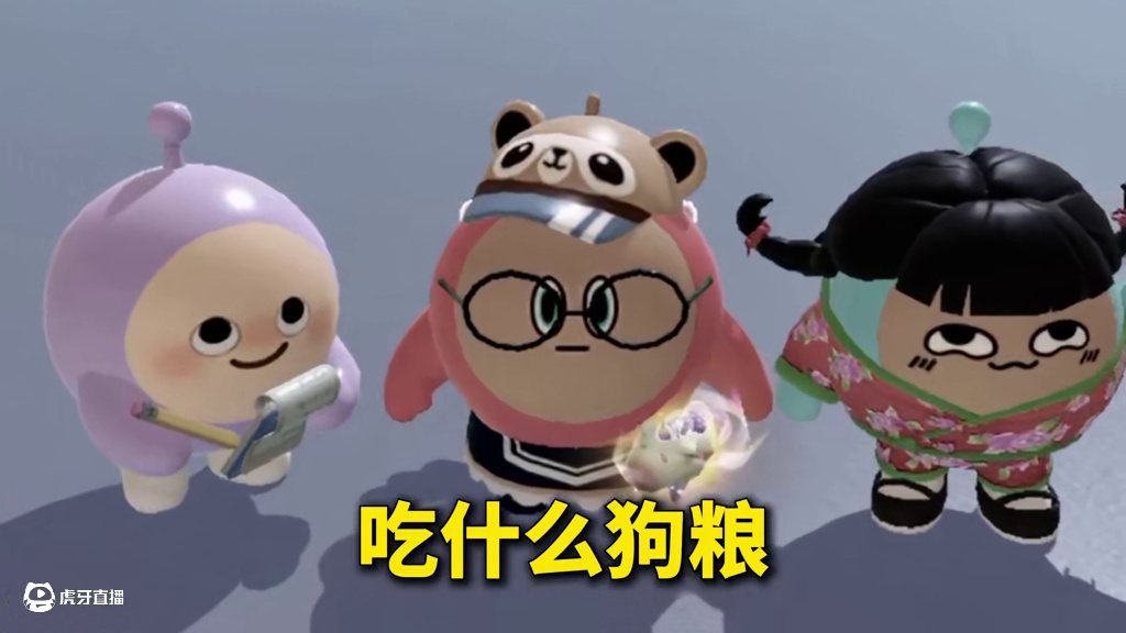 蛋仔派对：全网最狂干饭狗！狗粮配饭 vs 天天尿床！ #蛋仔派对 #蛋仔派对创计划 #蛋仔派对三周年