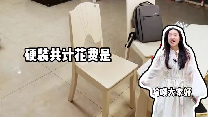 成都佳兆业，3.8万落地的局改，没想到也这么惊艳！ #老房改造 #装修设计 #成都老房子改造 #成都