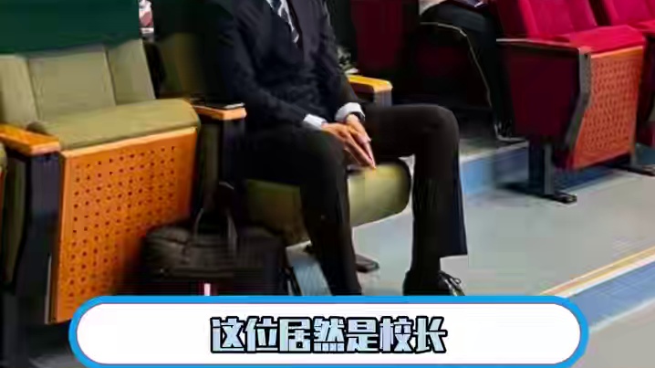 你的校长我的校长好像不一样 #哈工大 #校长 #娱乐评论大赏 #反差