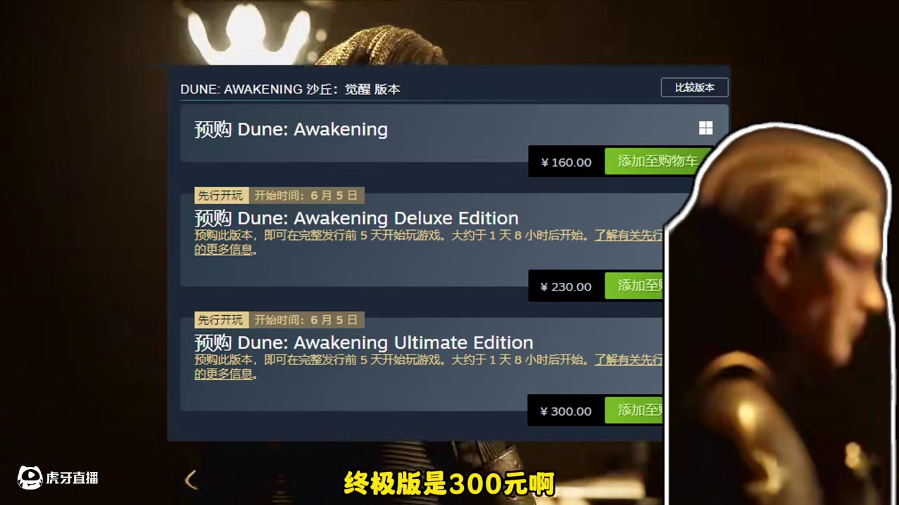 《沙丘：觉醒》明日开服，砖点分析，战斗/职业/服务器全讲解！ #沙丘觉醒 #mmorpg #游戏搬砖