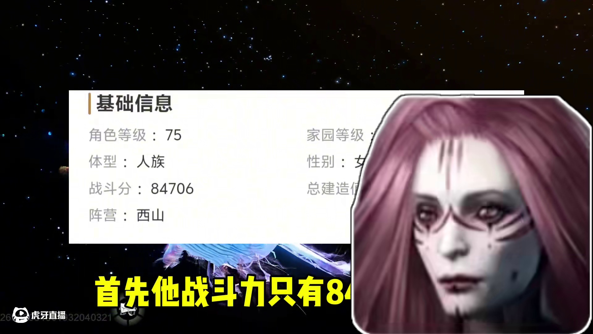 这就是价值49万9的山海号 ，买了是送咪姐吗，要神兽没神兽， #妄想山海 #游戏 #山海经 #游戏日